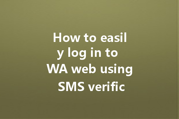 How to easily log in to WA web using SMS verification? 4 How to easily log in to WA web using SMS verification? 一