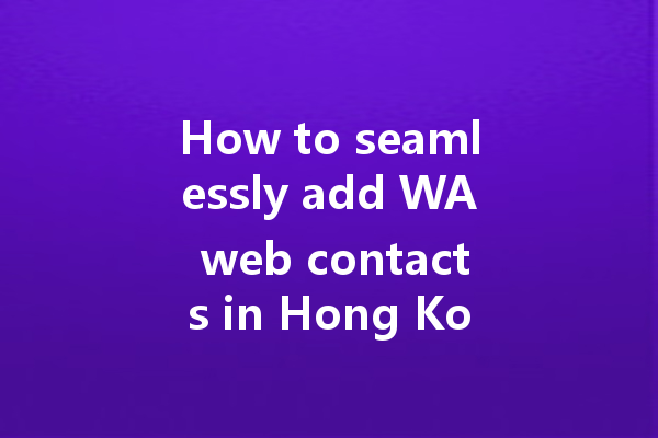 How to seamlessly add WA web contacts in Hong Kong? 4 How to seamlessly add WA web contacts in Hong Kong? 一
