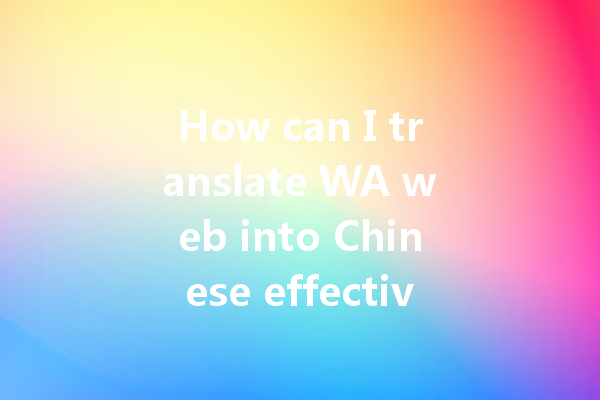 How can I translate WA web into Chinese effectively? 一
