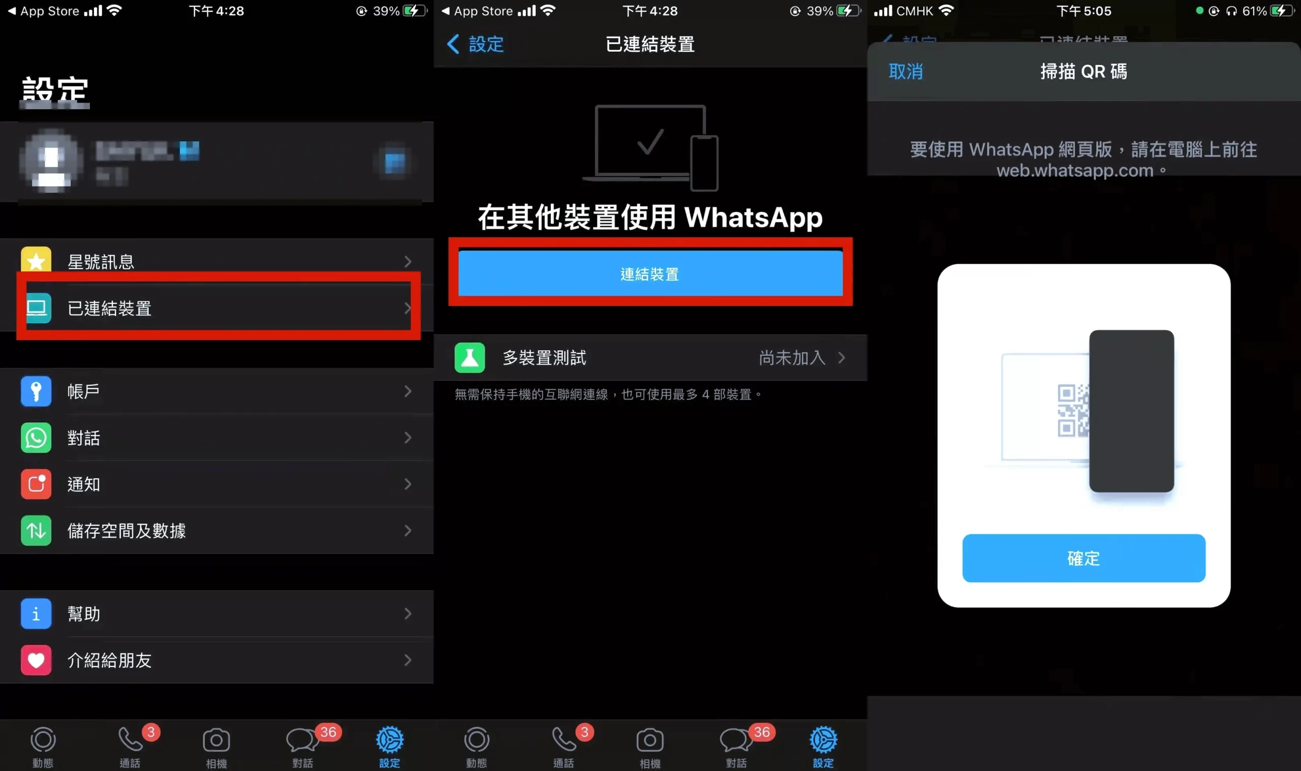 What to do if the WA web verification code isn't arriving? 6 What to do if the WA web verification code isn't arriving? 三