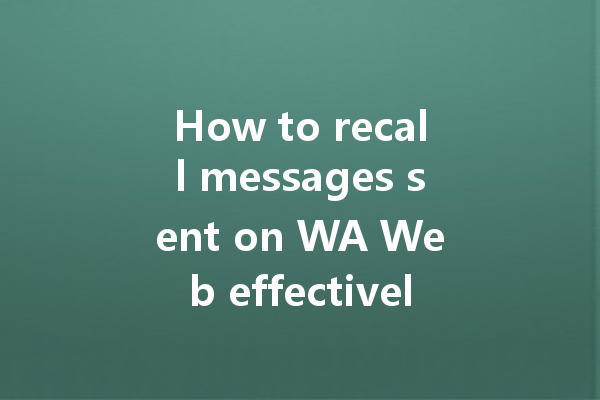 How to recall messages sent on WA Web effectively? 一